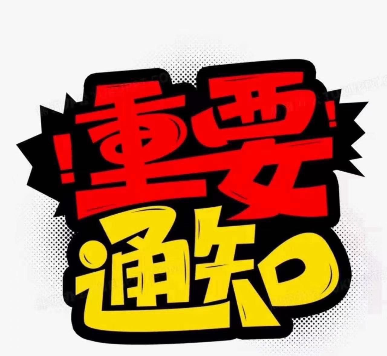 梦想国际