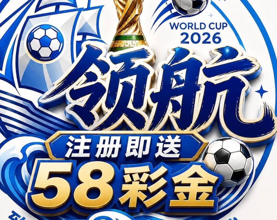 领航国际